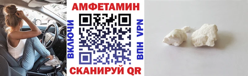 Амфетамин Розовый  продажа наркотиков  Майкоп 