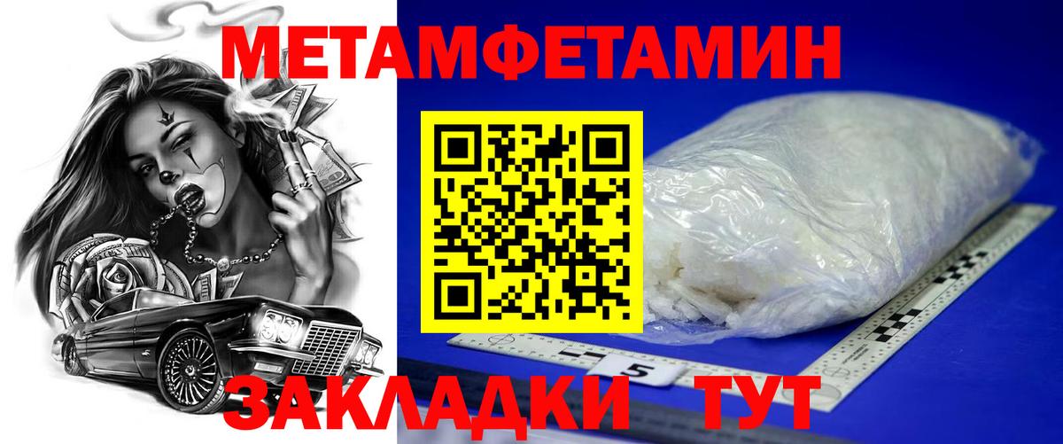 АМФ  Вход с VPN  Майкоп  АМФЕТАМИН 98% 
