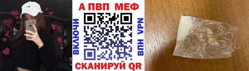 блэк спрут как войти  Майкоп  Alpha-PVP Crystall 