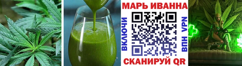 ОМГ ОМГ   Майкоп  Canna-Cookies конопля 