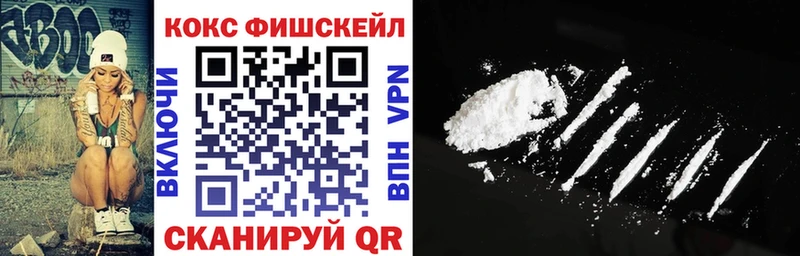 kraken tor Майкоп КОКАИН Колумбийский