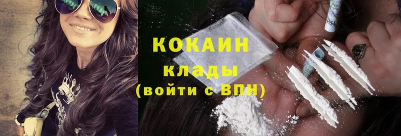 Cocaine 99%  сколько стоит  гидра   Майкоп 