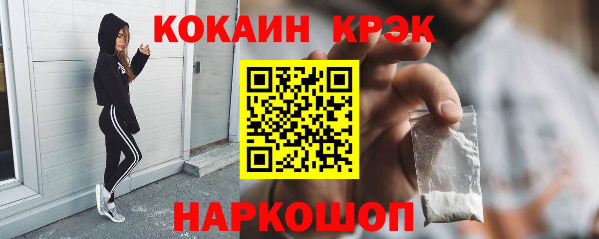 Кокаин Боливия Майкоп