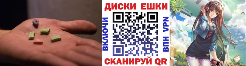 kraken как войти  купить наркоту  Майкоп  ЭКСТАЗИ Punisher 