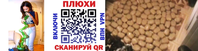 KRAKEN сайт  Майкоп  ГАШ VHQ  дарк нет как зайти  наркотики 