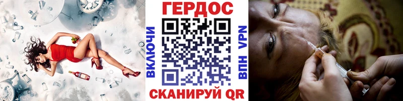купить наркоту  Майкоп  Героин белый 