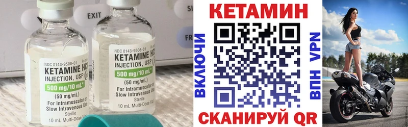 как найти закладки  kraken   КЕТАМИН ketamine  Майкоп 