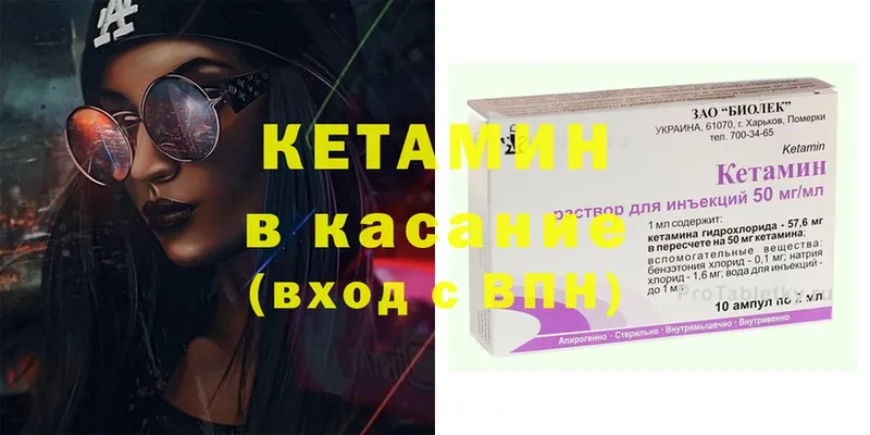 купить наркотик  Майкоп  КЕТАМИН ketamine 