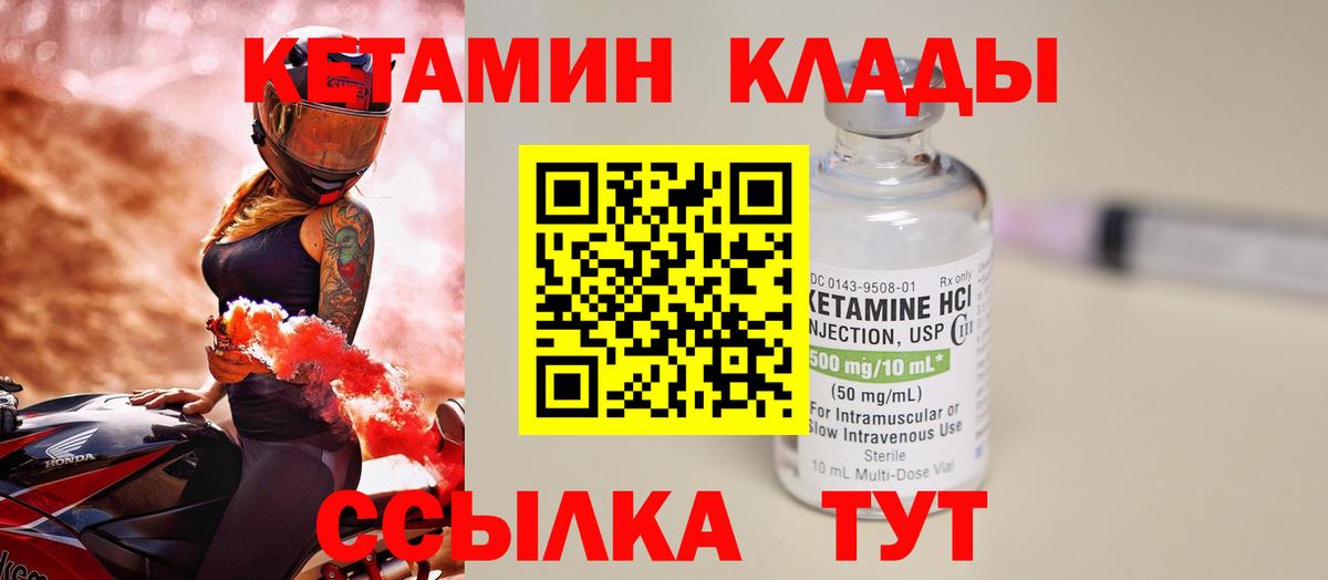 мега ссылки  КЕТАМИН VHQ  Вход с VPN  Майкоп 