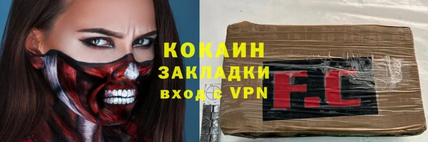 ALPHA PVP Покачи
