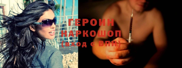 наркотики Пересвет