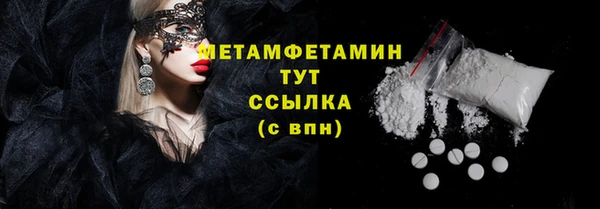соль ск Покровск