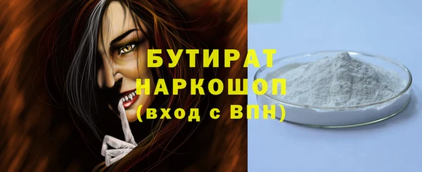наркотики Пересвет