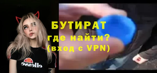 альфа пвп Покров
