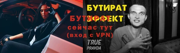 ALPHA PVP Покачи