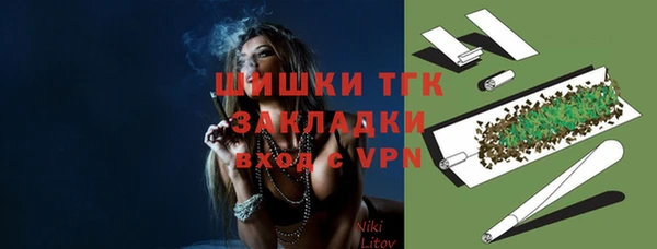 мет Переславль-Залесский