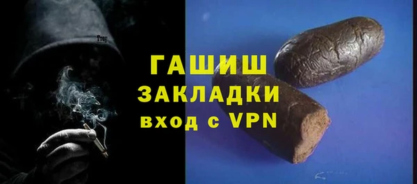 наркотики Пересвет