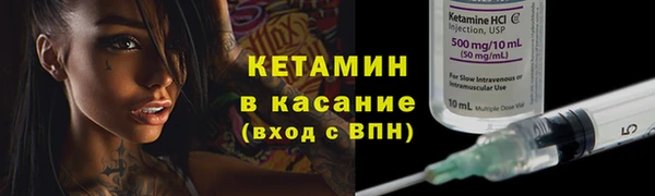 альфа пвп Покров