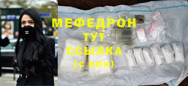 альфа пвп Покров