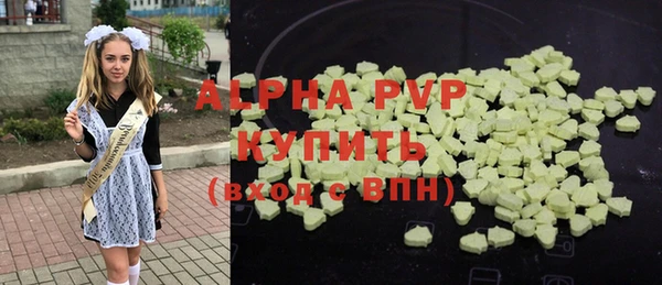 альфа пвп Покров
