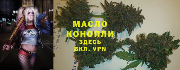 мет Переславль-Залесский