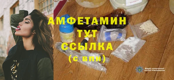 мет Переславль-Залесский