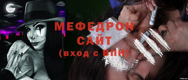 мет Переславль-Залесский