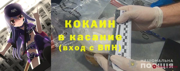 мет Переславль-Залесский