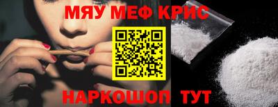 мескалин Донской