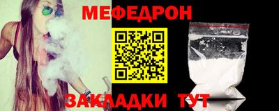 MESCALINE Донецк