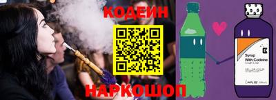 стафф Кандалакша