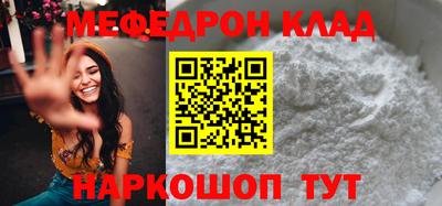 мет Дубна