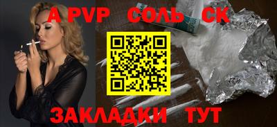 мескалин Донской