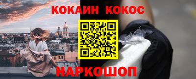 мескалин Донской