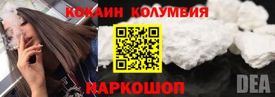 MESCALINE Донецк