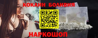 MESCALINE Донецк
