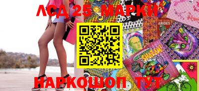 каннабис Абинск