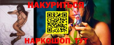 MESCALINE Донецк