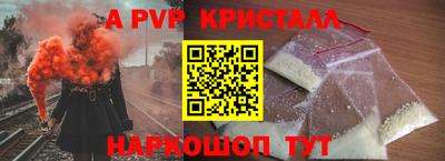 MESCALINE Донецк