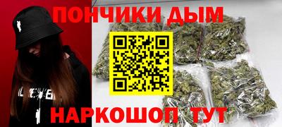 MESCALINE Донецк