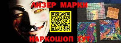 MESCALINE Донецк
