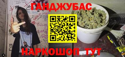 MESCALINE Донецк