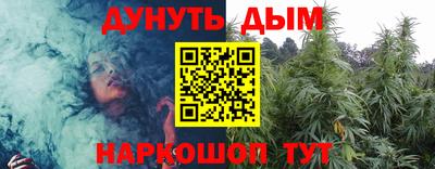 синтетический гашиш Канаш
