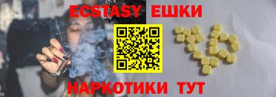 мескалин Донской