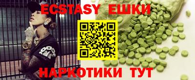 мескалин Донской