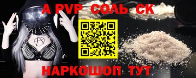 MESCALINE Донецк