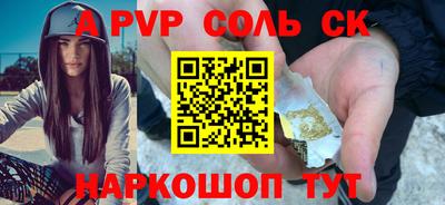 MESCALINE Донецк