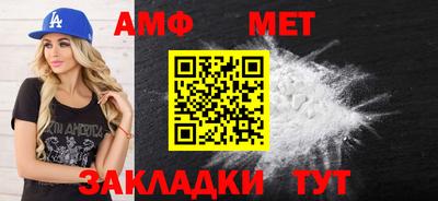 мет Дубна