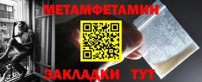 MESCALINE Донецк