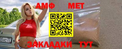 мет Дубна